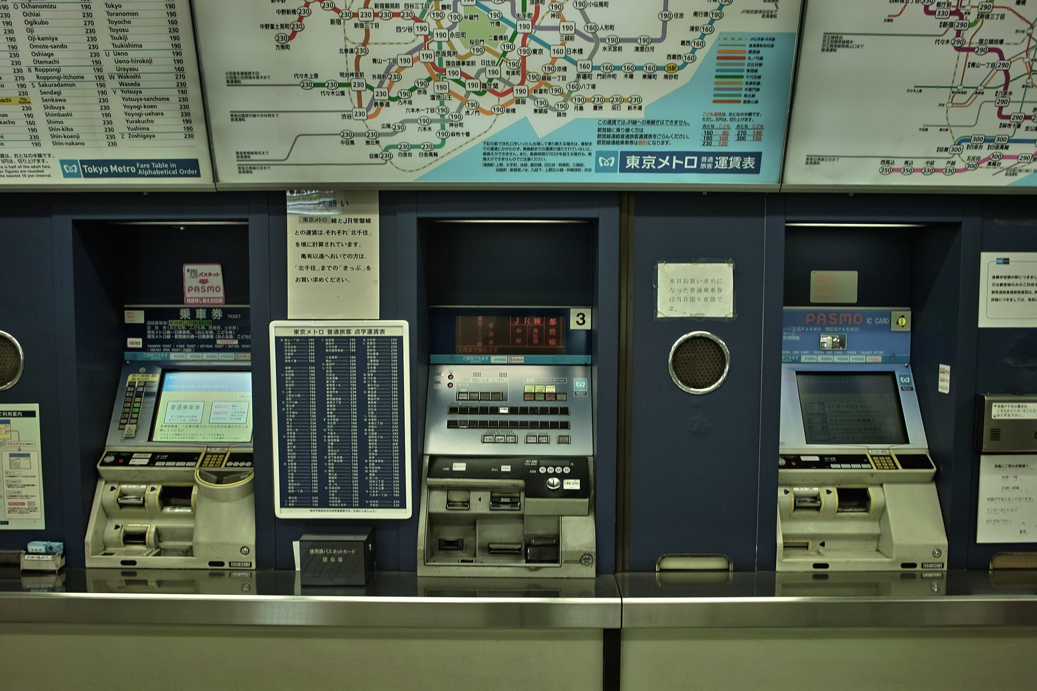 Billets de métro Billets de métro